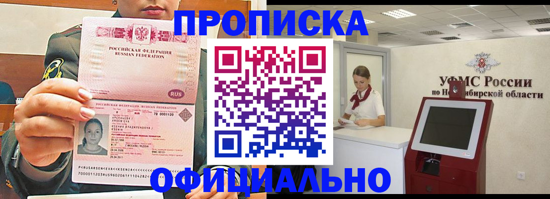 найти адрес прописки в Кстово